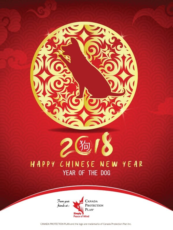 chinese new year 2018